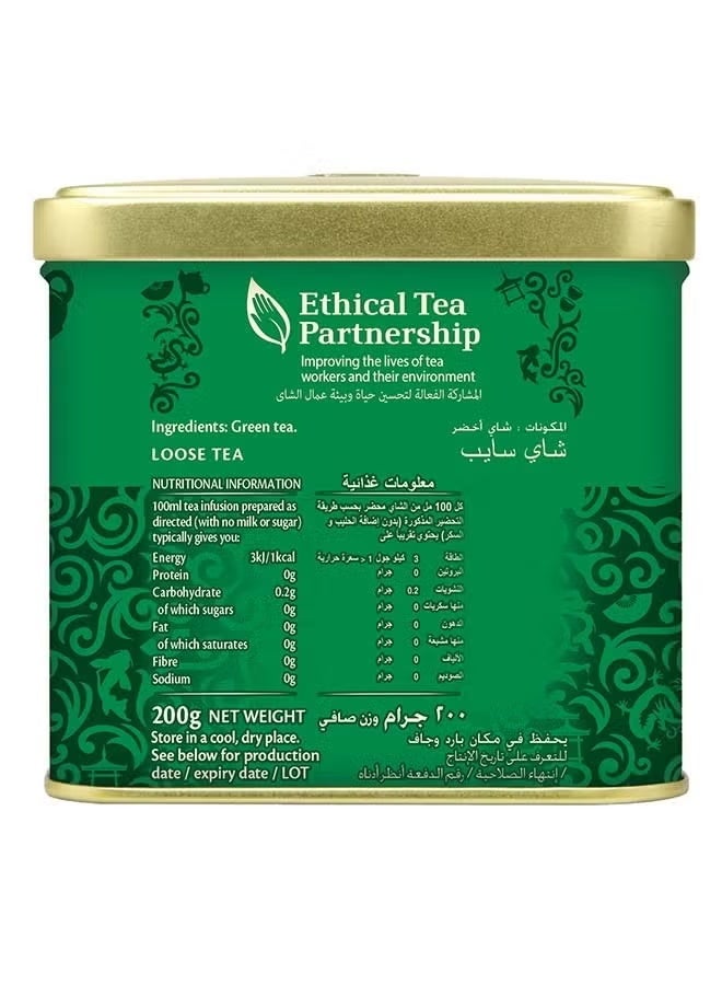 Twinings Gunpowder Green Tea 200grams - Image 2